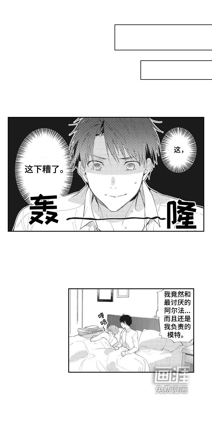 第4章：发现