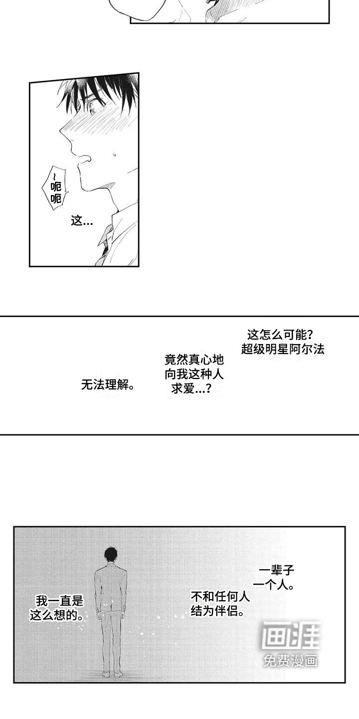 第4章：发现