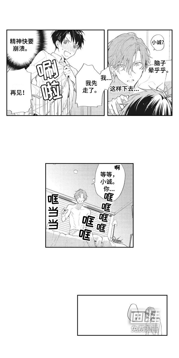 第4章：发现