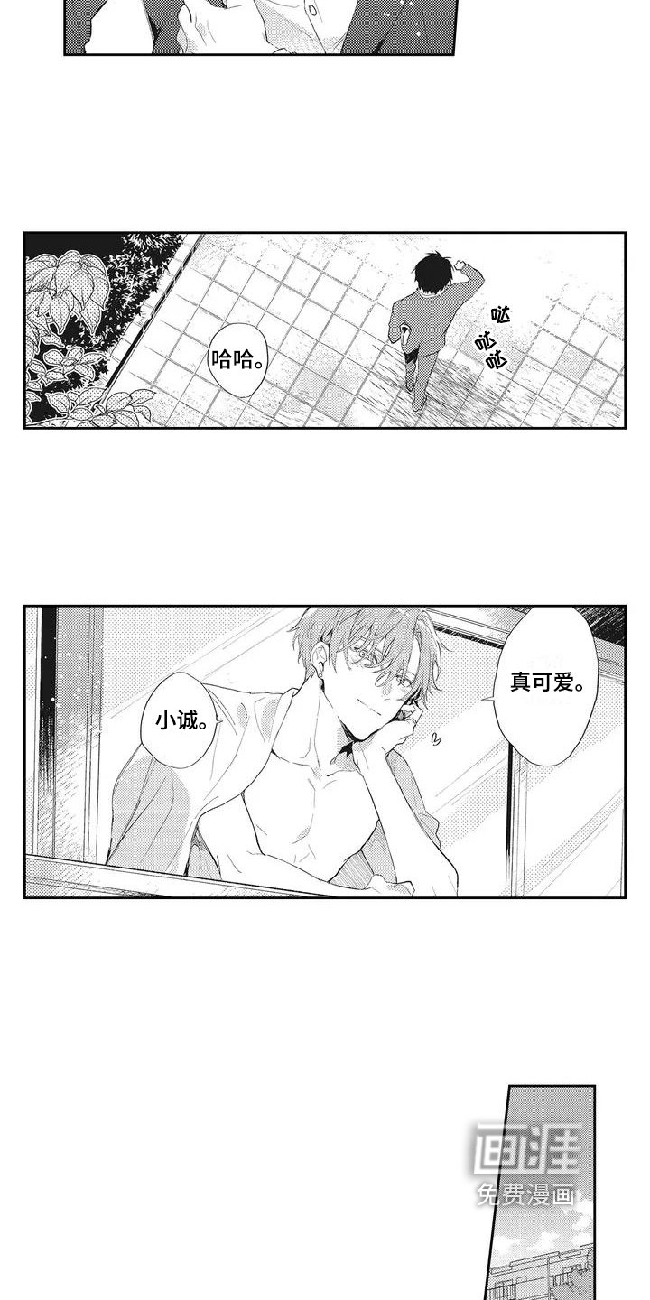 第4章：发现