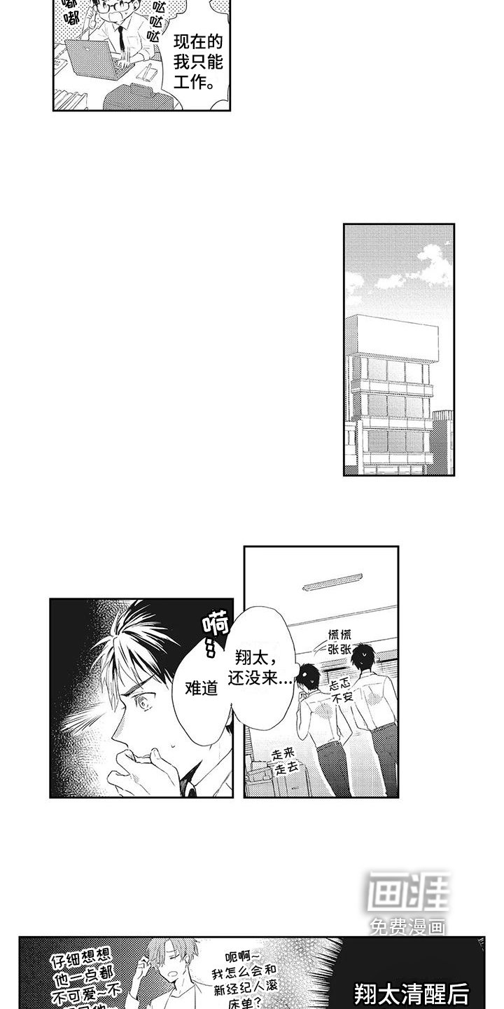 第4章：发现