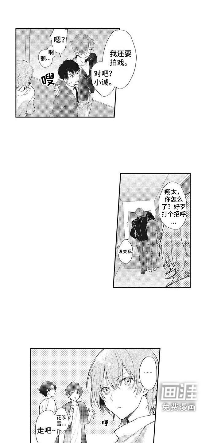 第5章：讨好