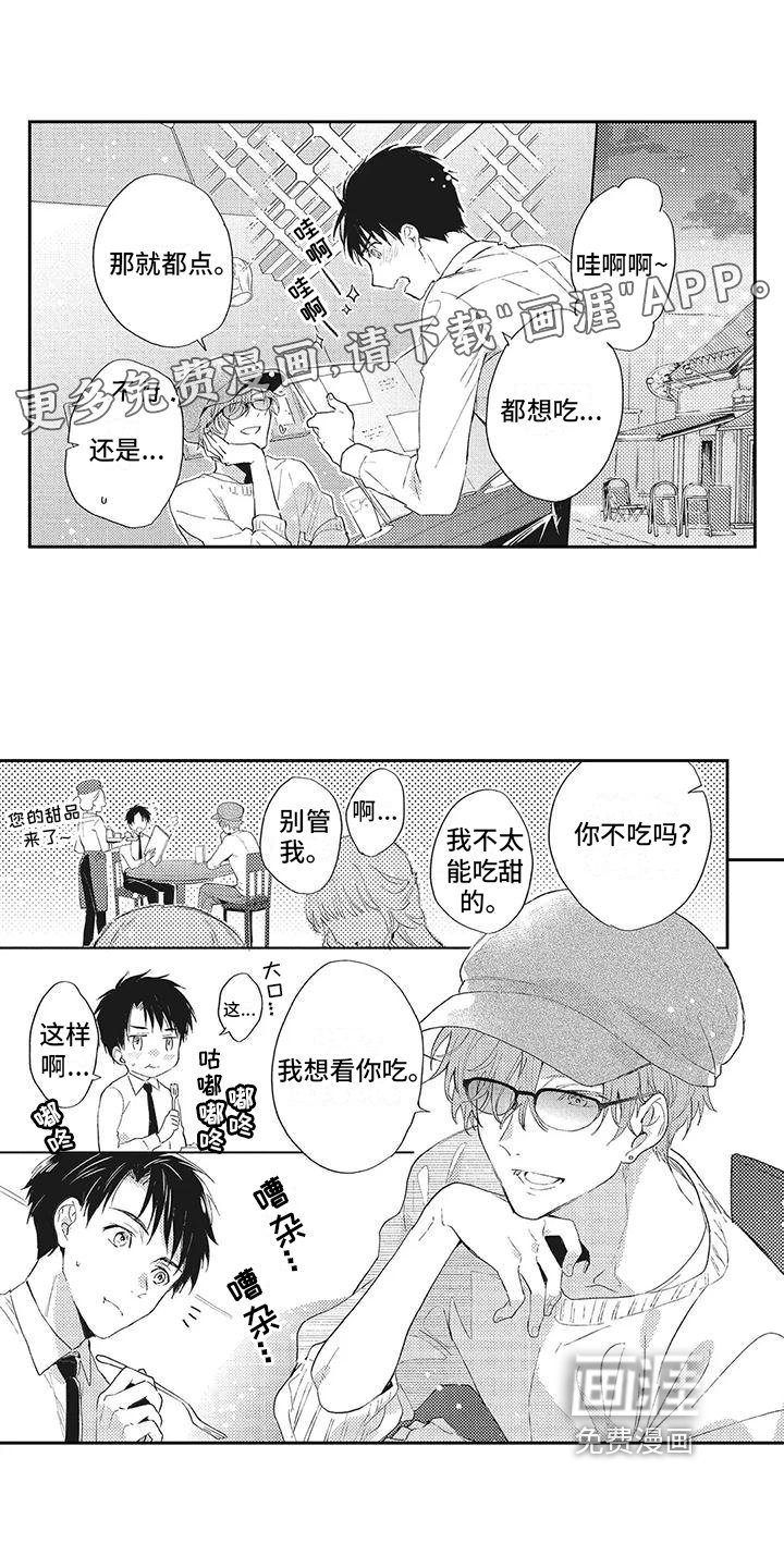 第6章：很开心