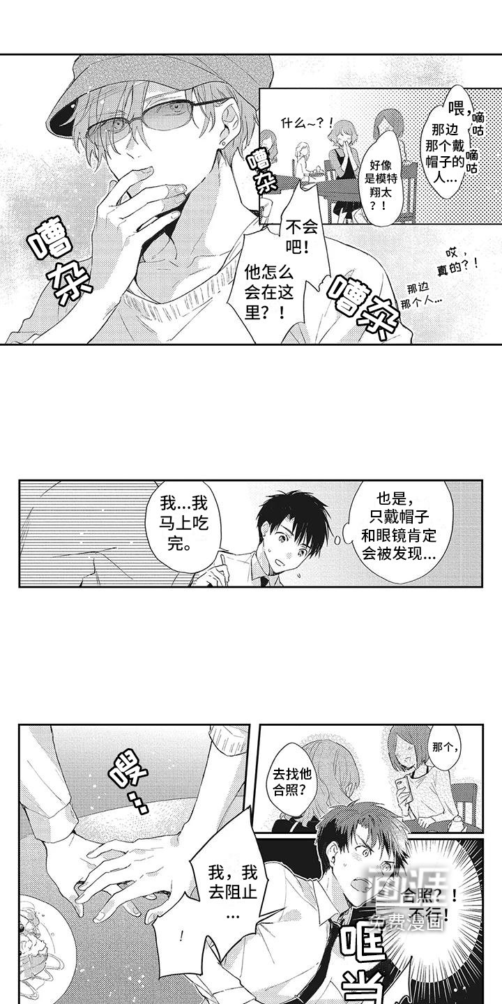 第6章：很开心
