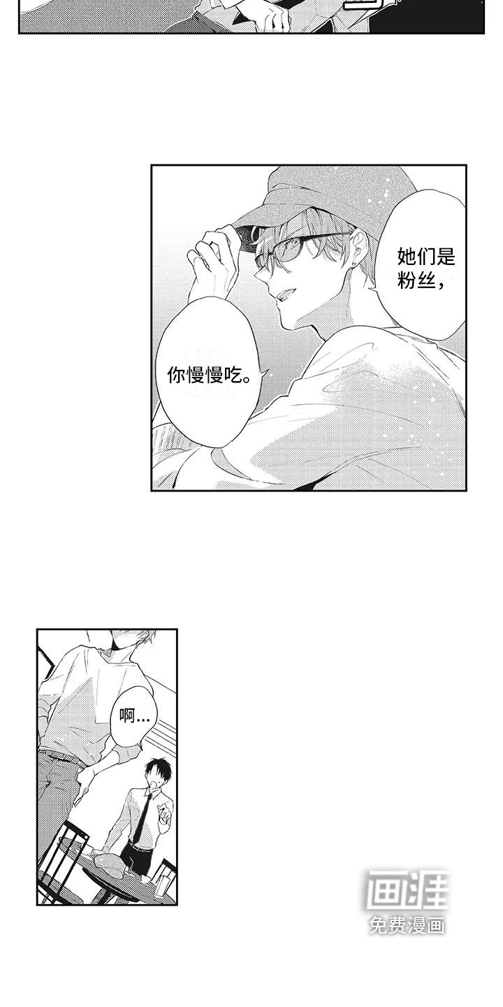 第6章：很开心