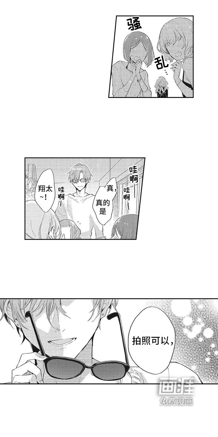 第6章：很开心