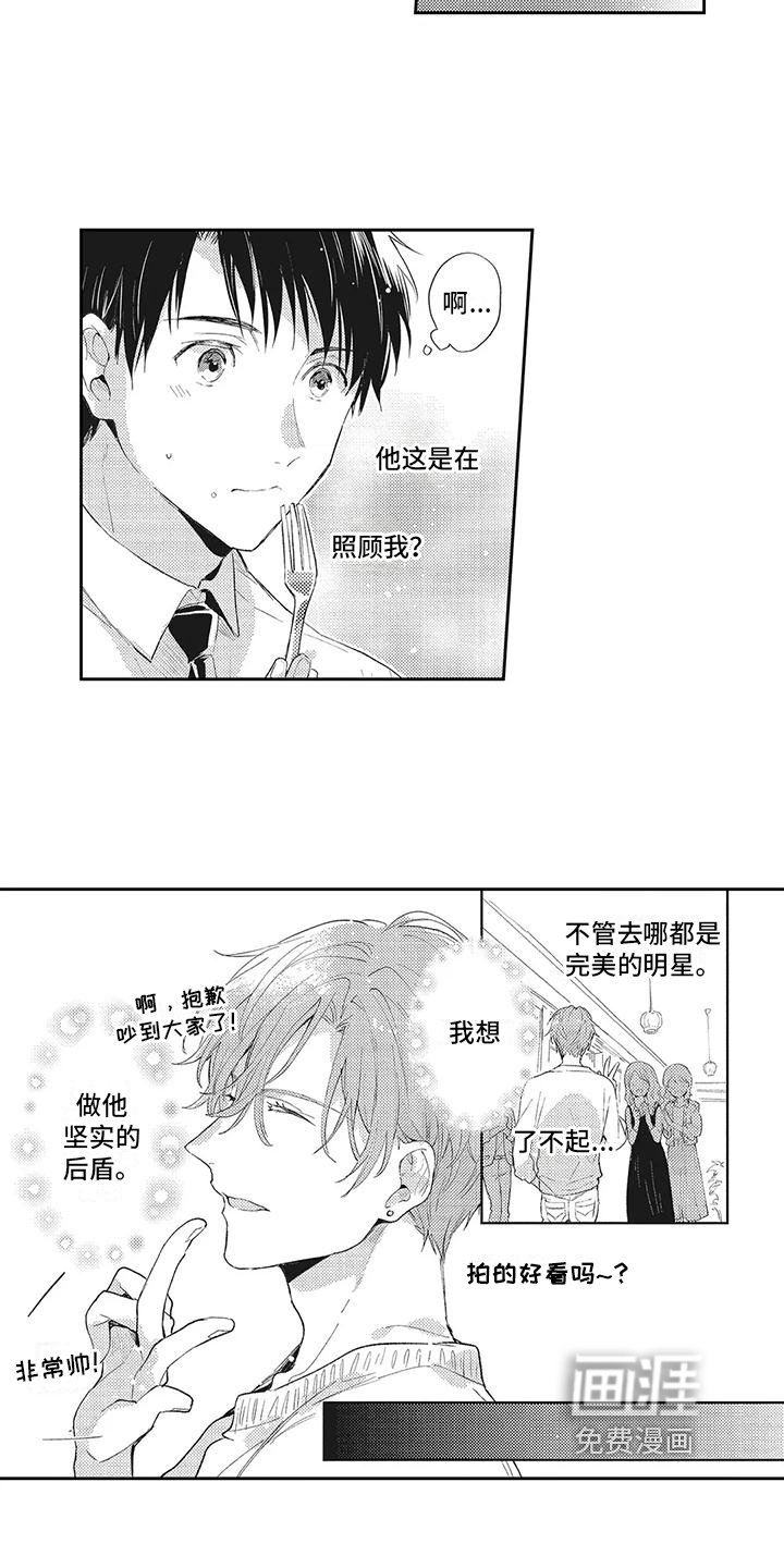 第6章：很开心