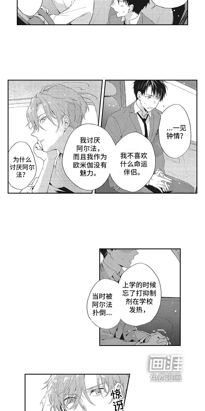 第6章：很开心