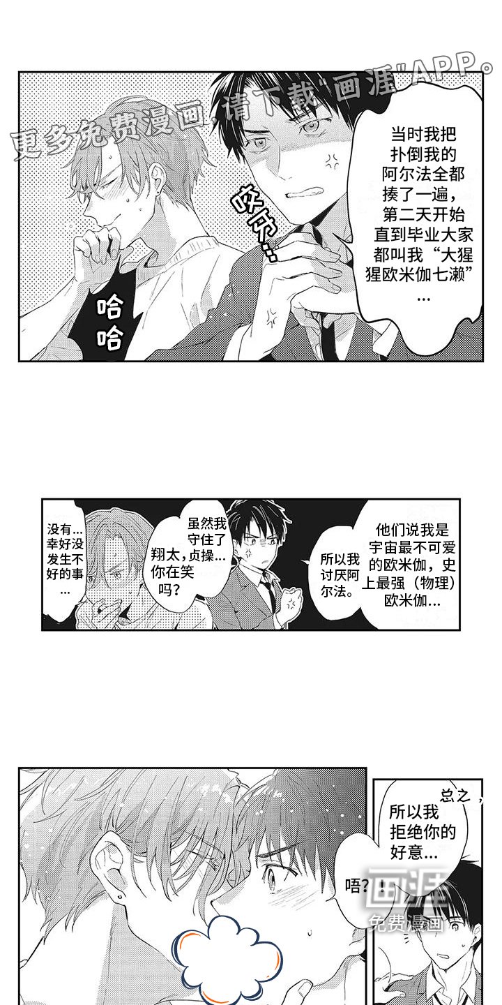 第7章：改变