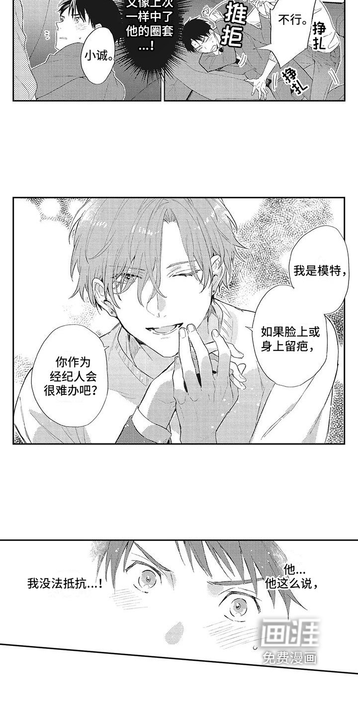 第7章：改变
