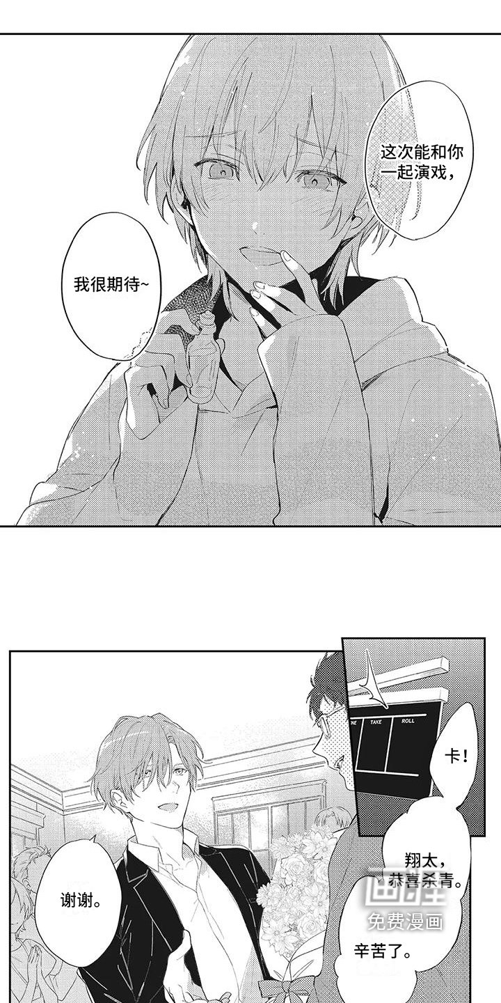第7章：改变