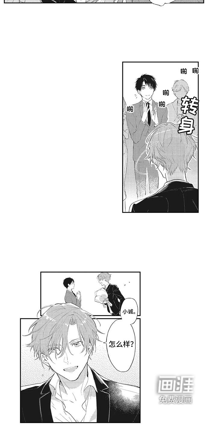 第7章：改变