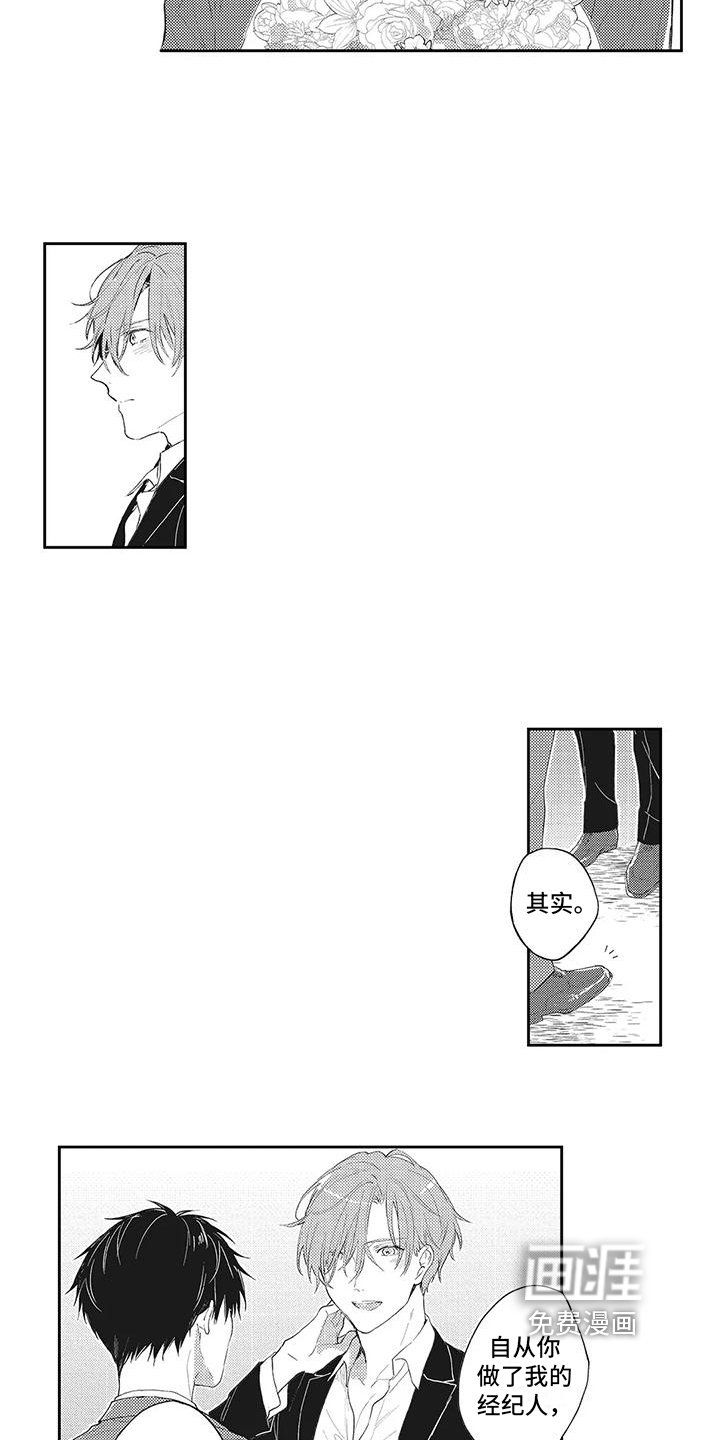 第7章：改变
