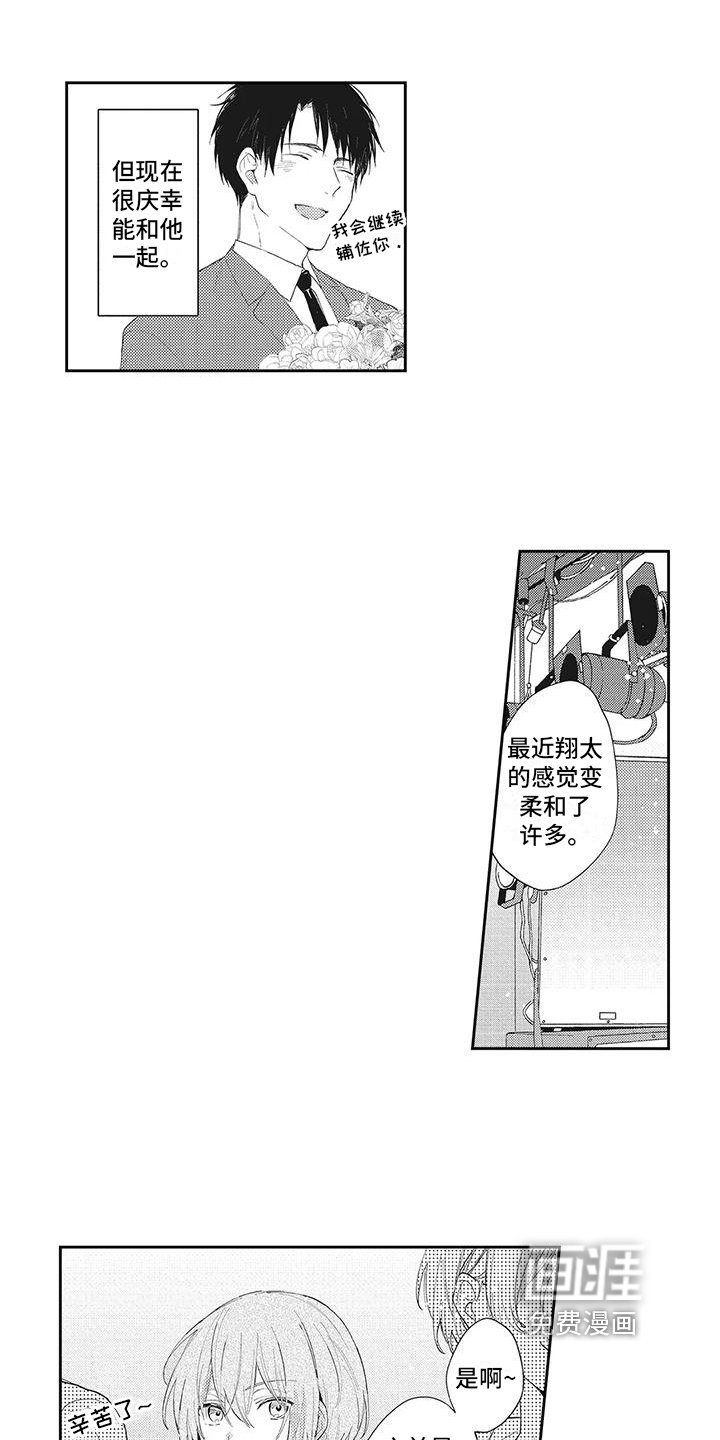 第7章：改变