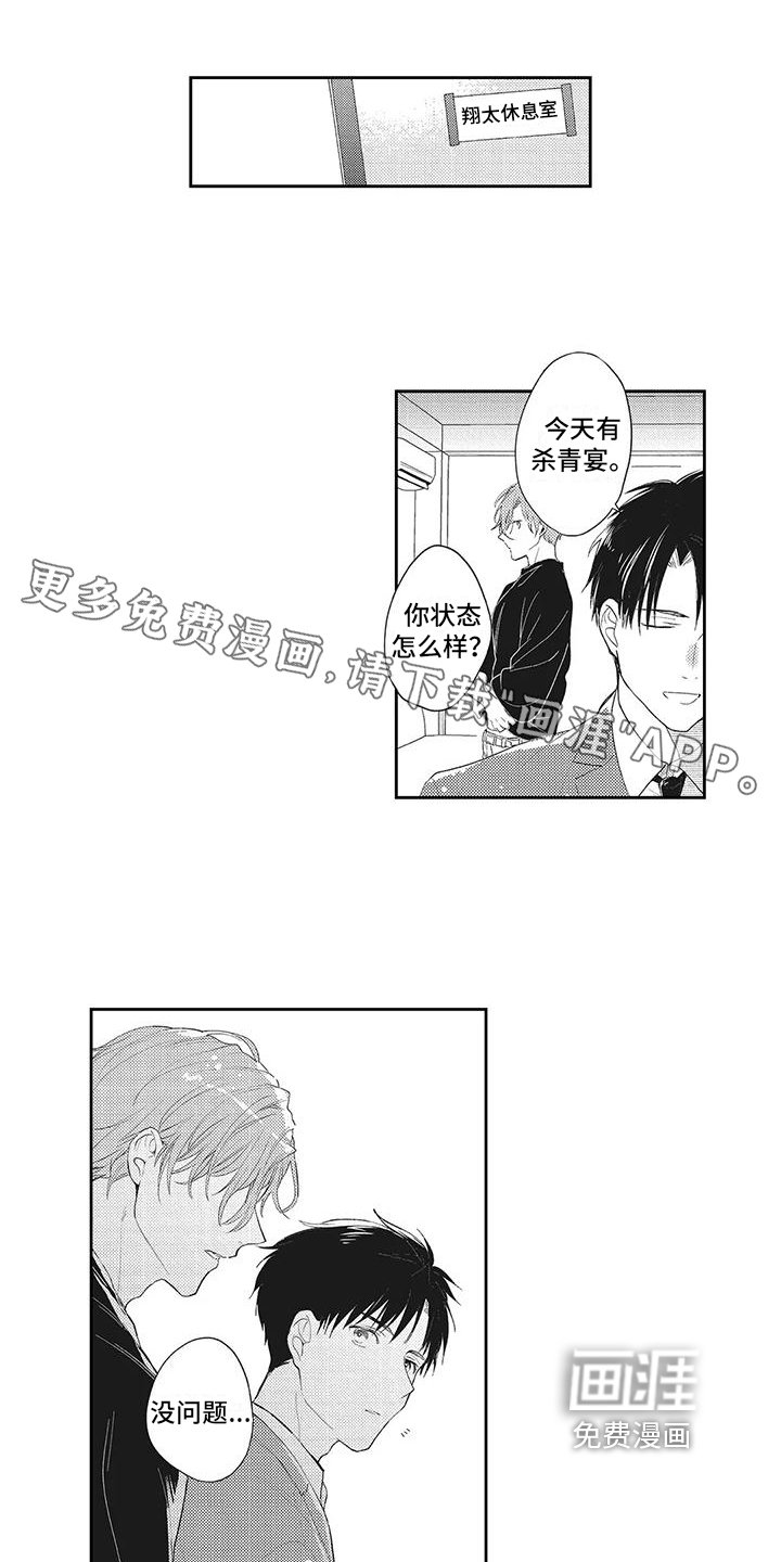 第8章：暗示