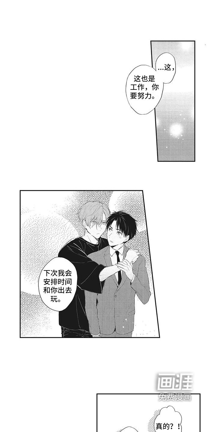 第8章：暗示