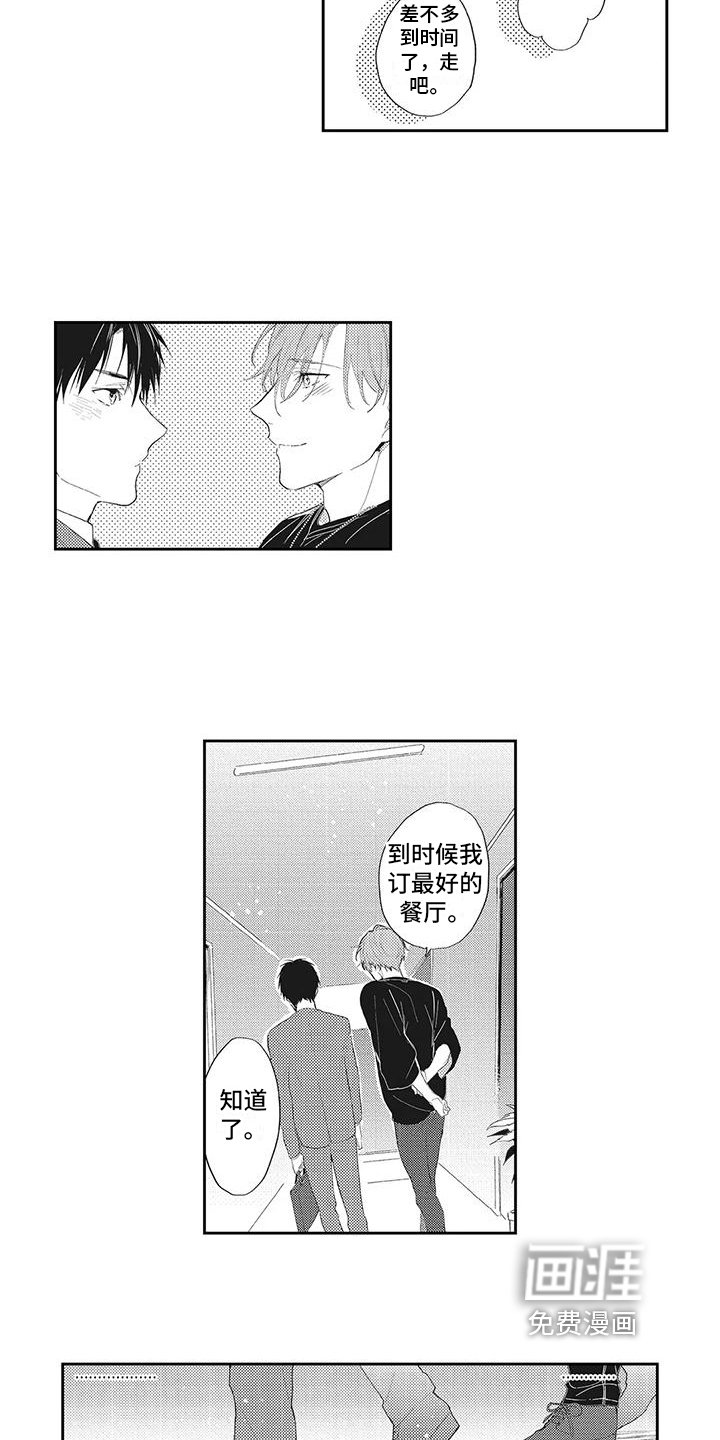 第8章：暗示