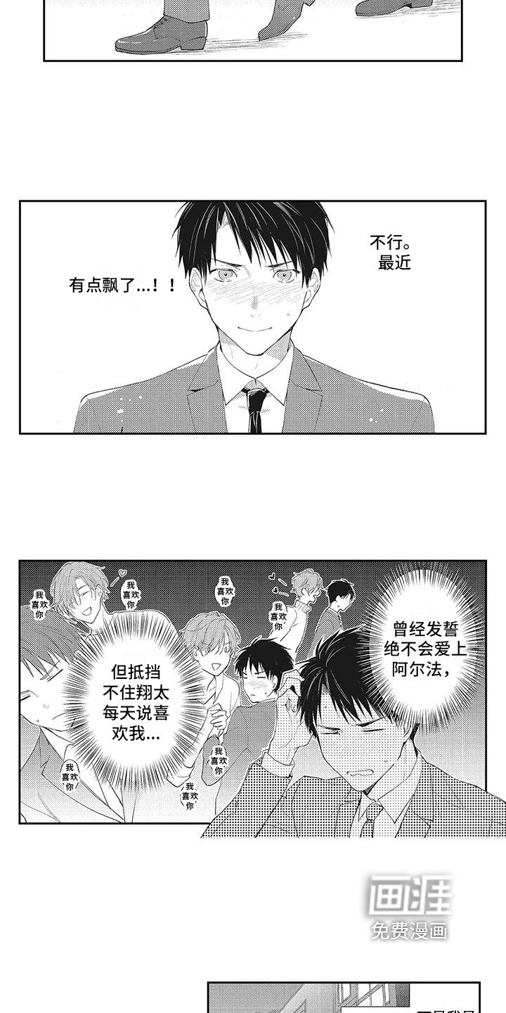 第8章：暗示