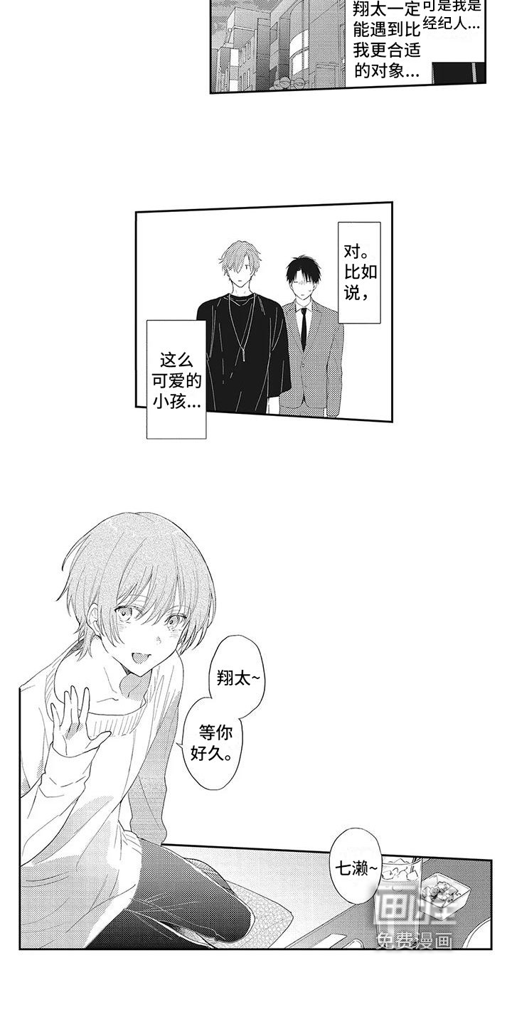 第8章：暗示