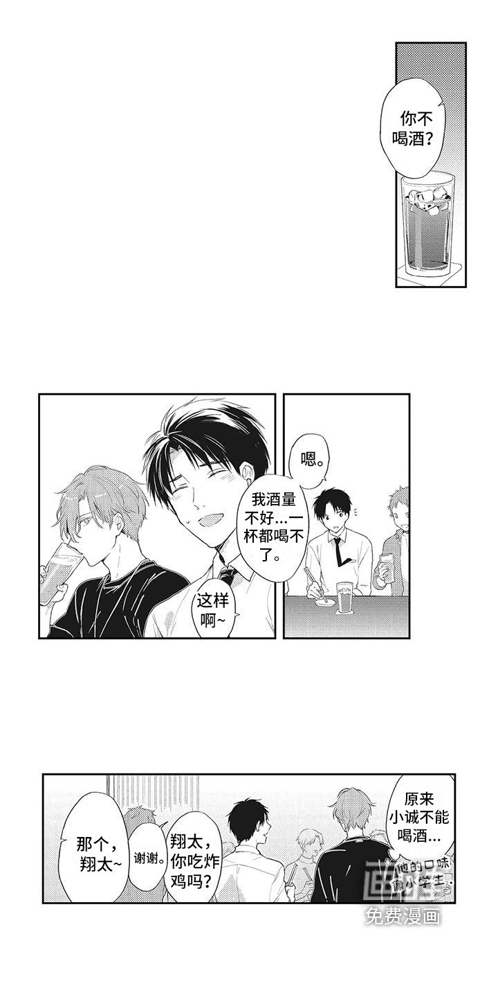 第8章：暗示