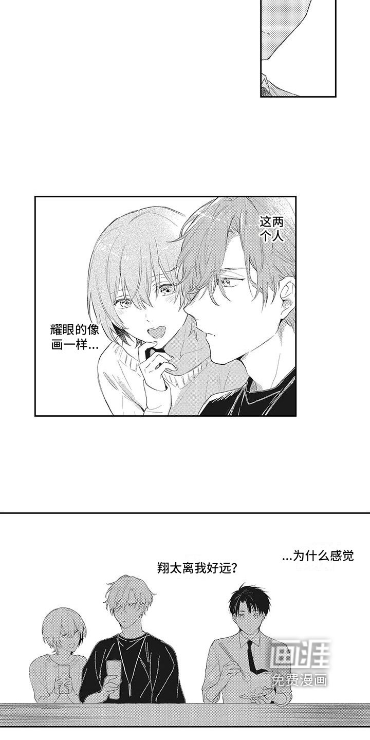 第8章：暗示