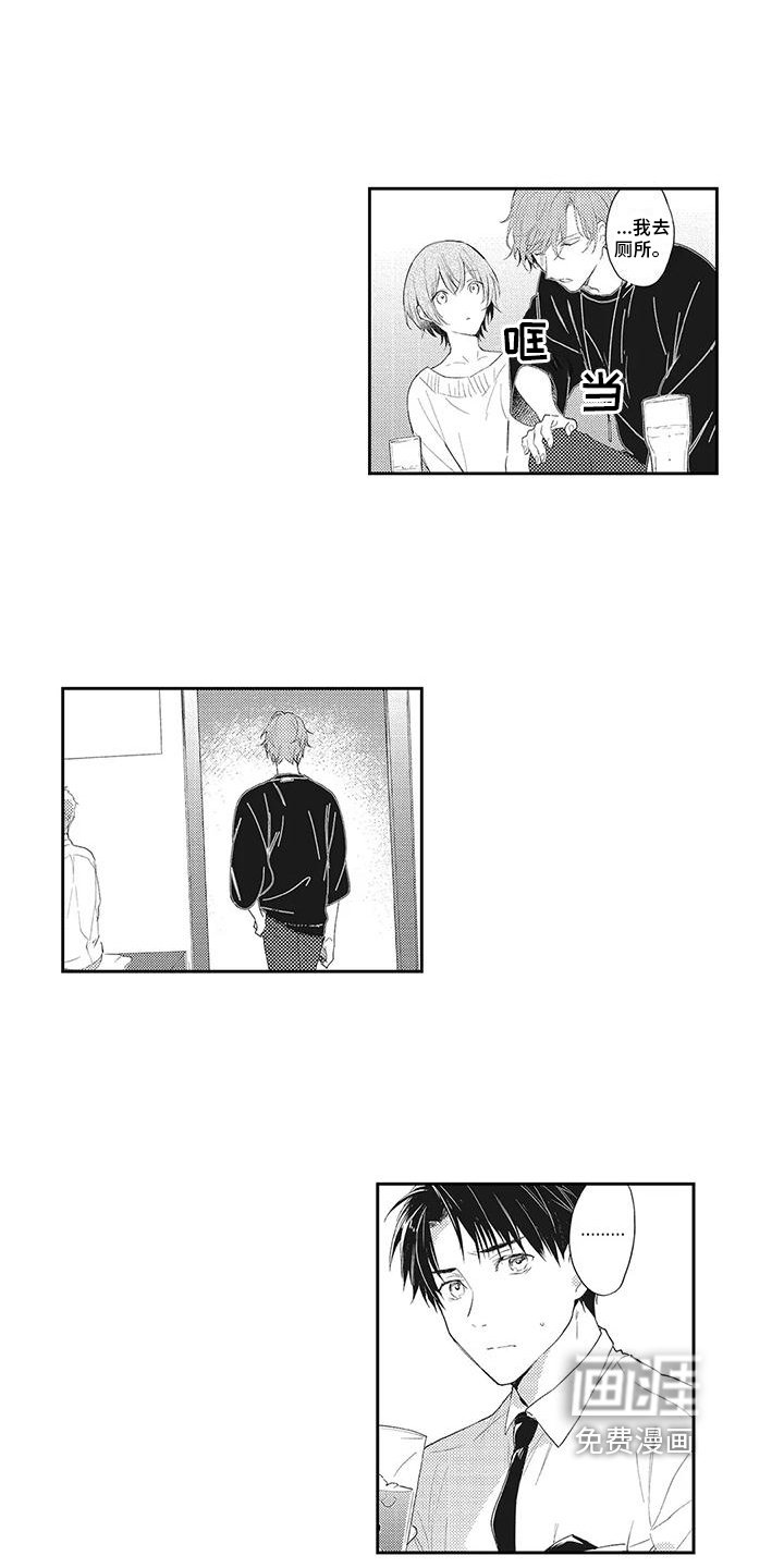 第8章：暗示