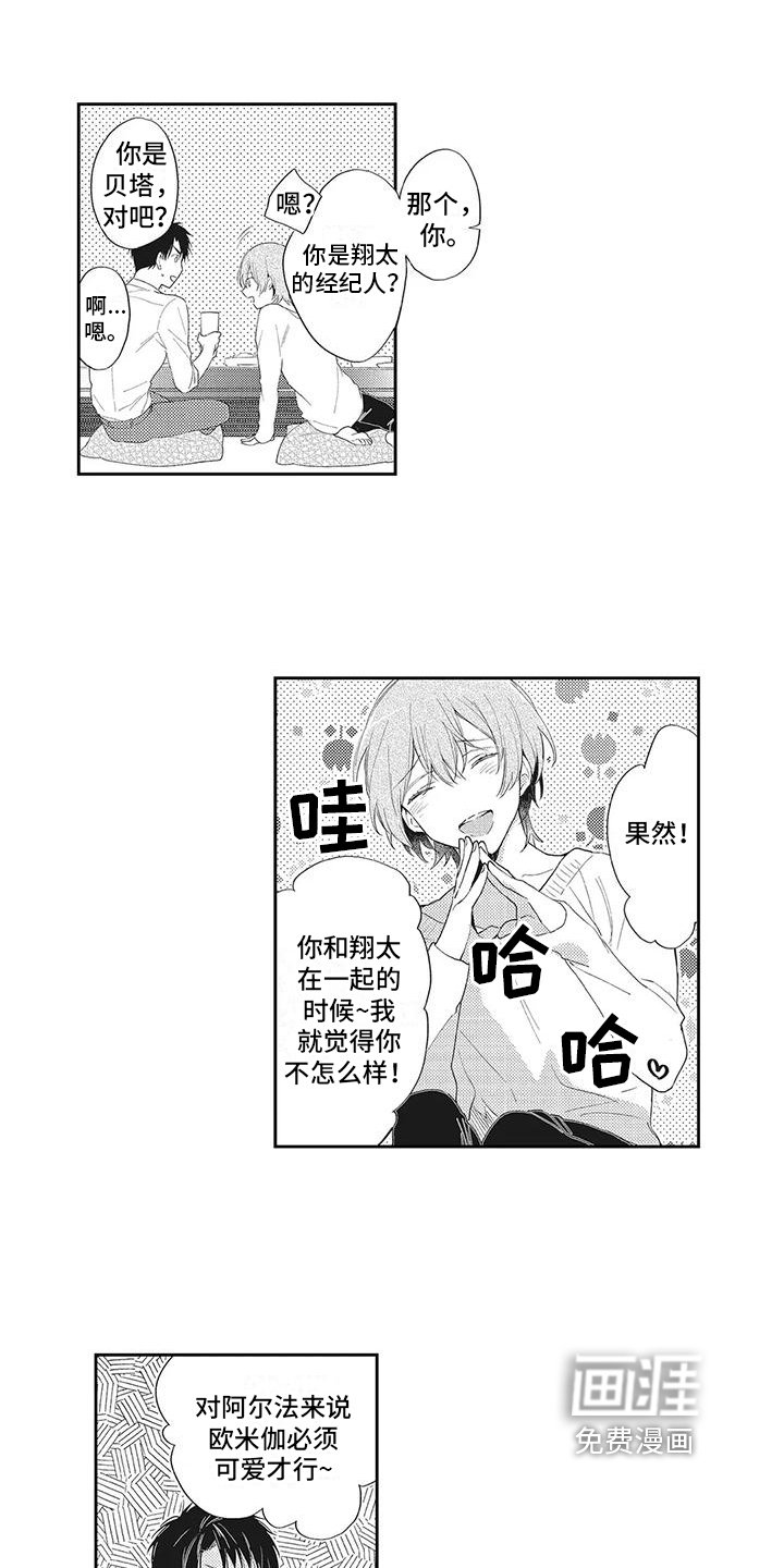 第8章：暗示