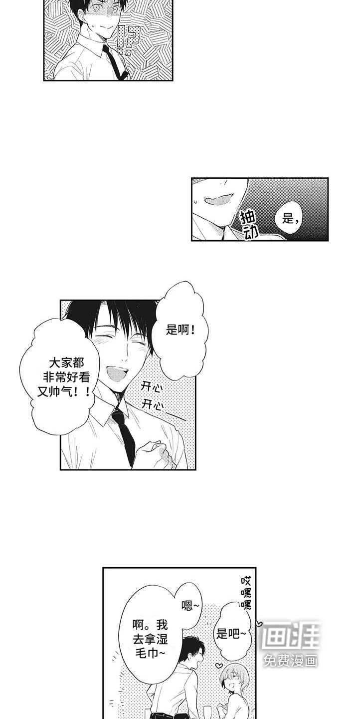 第8章：暗示