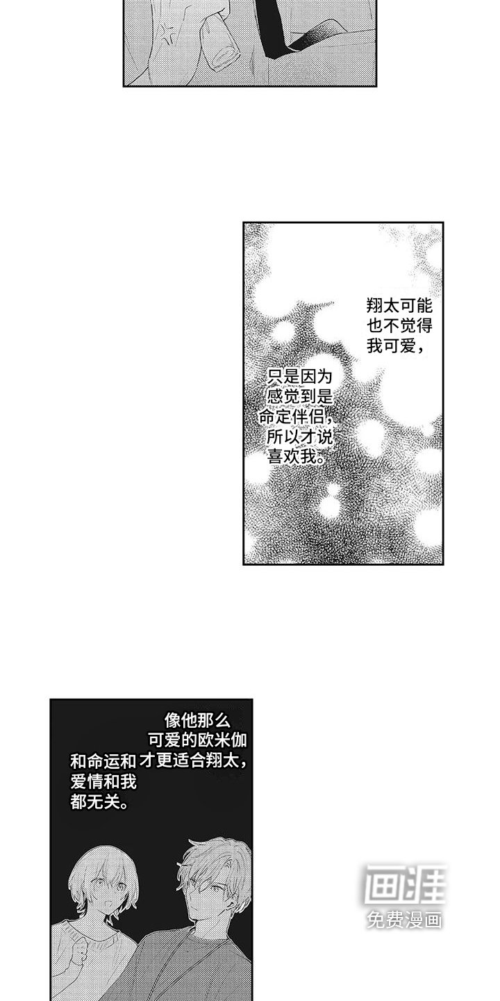 第9章：中招
