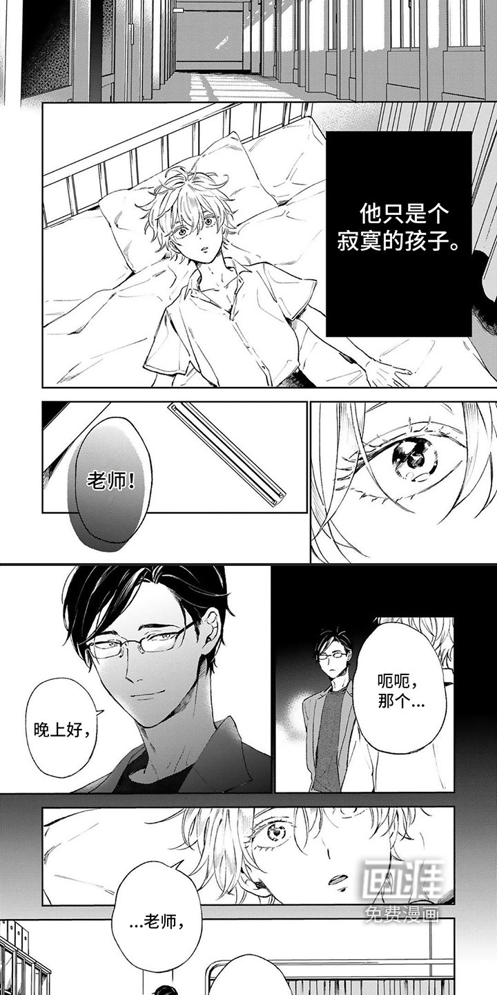 第10章：不一样