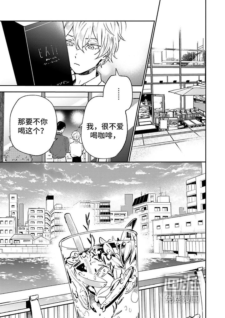 第10章：不一样