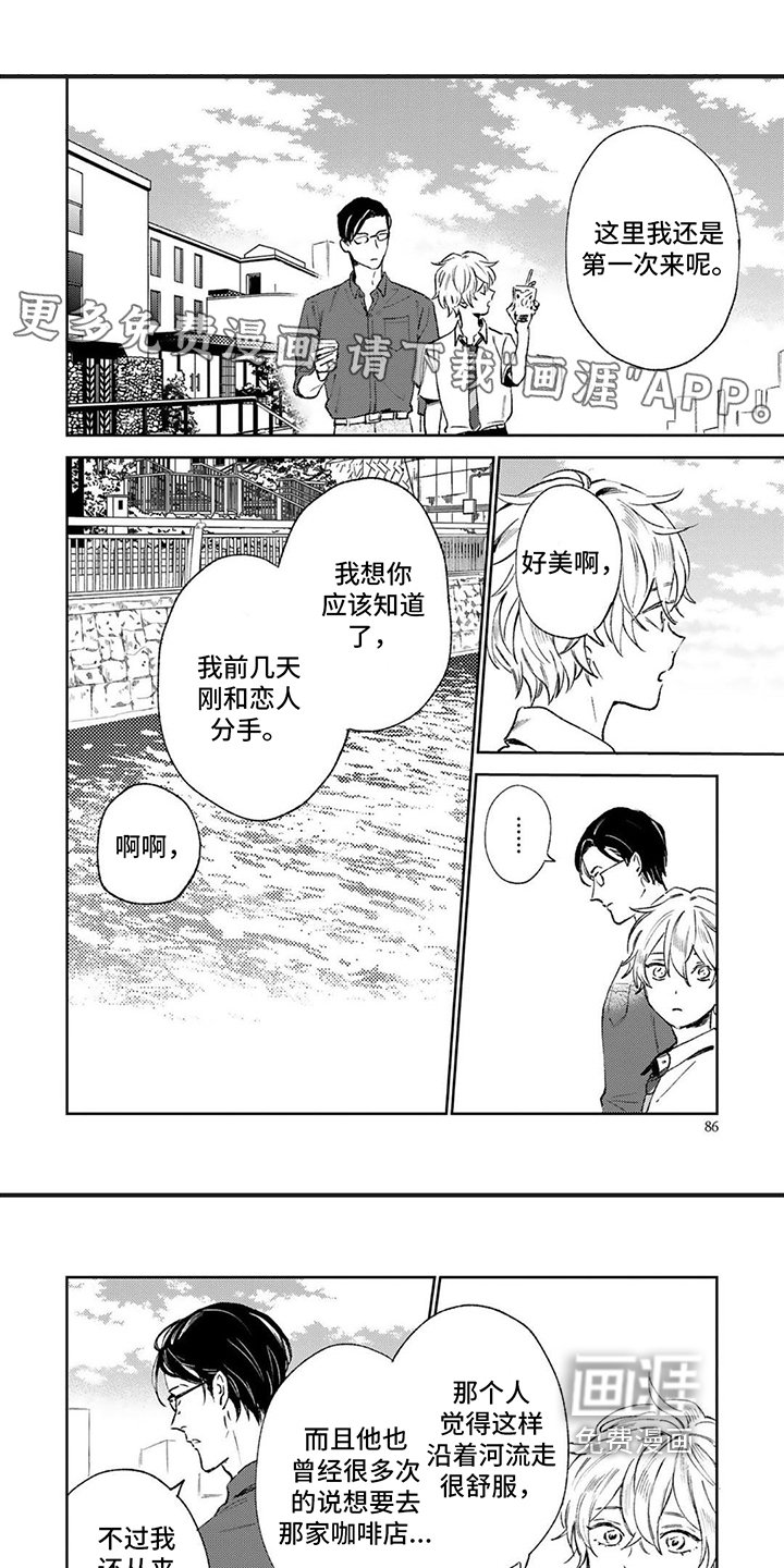 第11章：抗拒