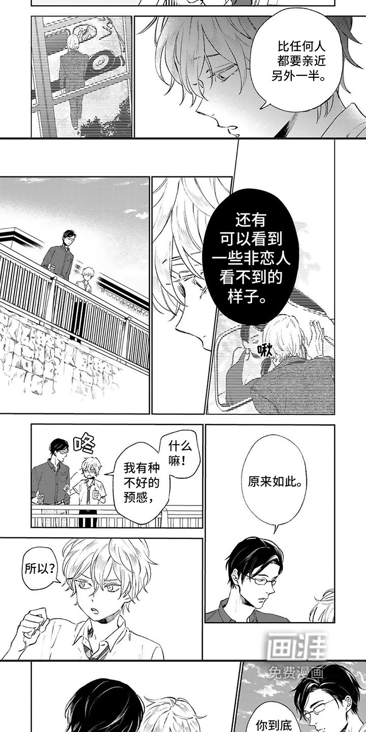 第11章：抗拒