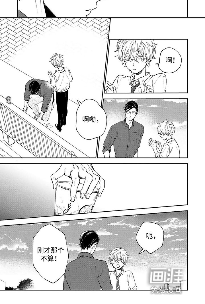 第11章：抗拒