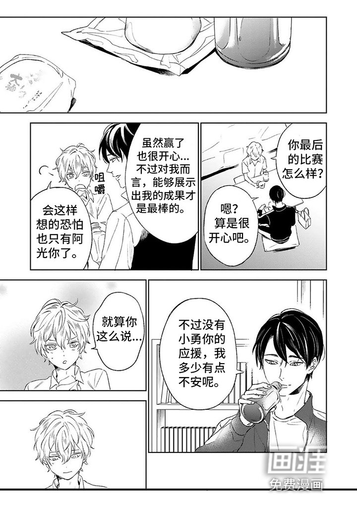 第12章：拒绝