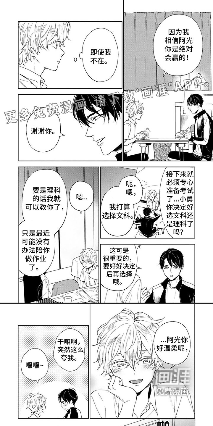 第13章：理由