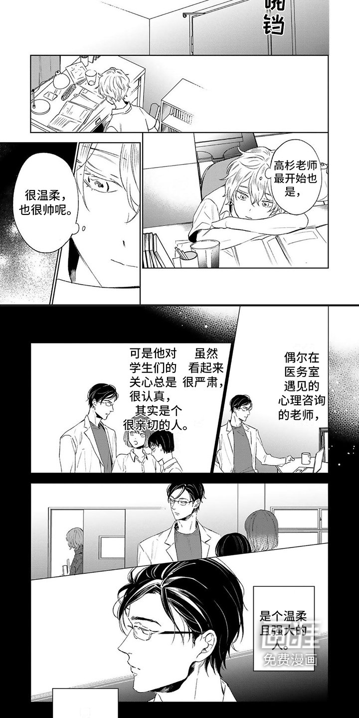 第13章：理由