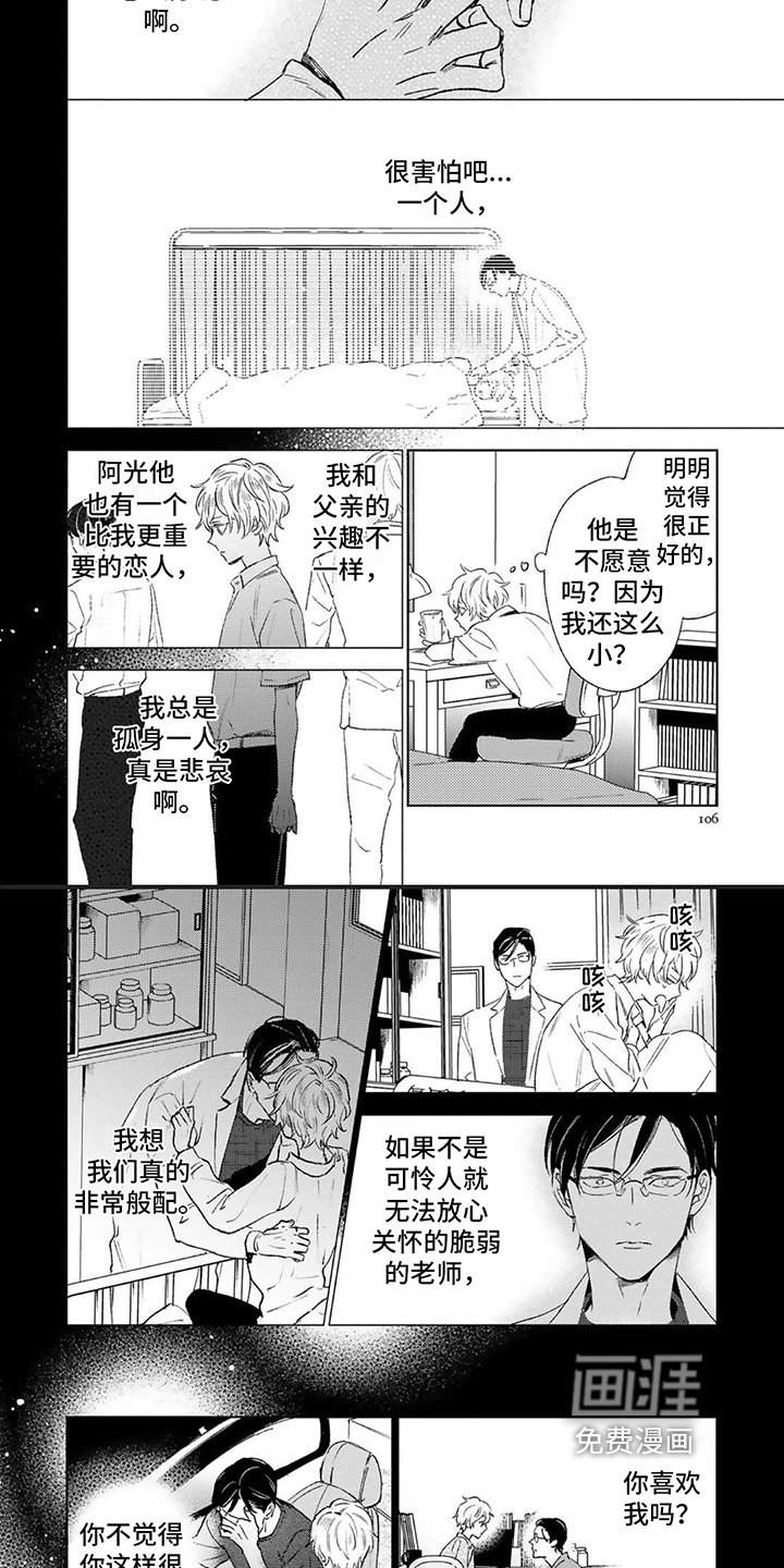 第13章：理由