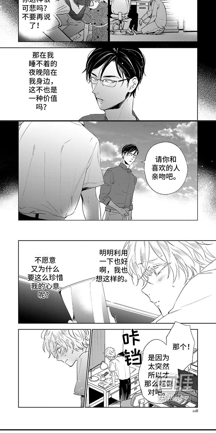 第13章：理由