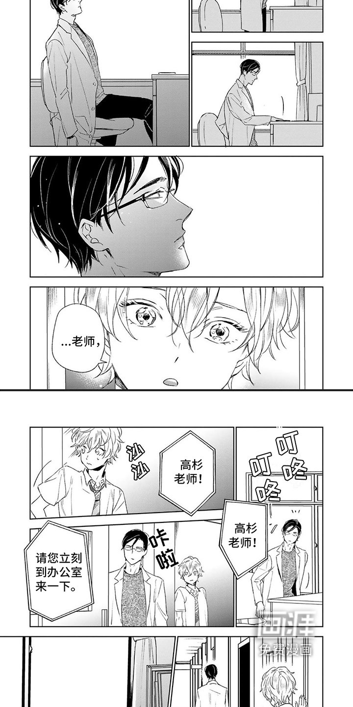 第14章：奇怪