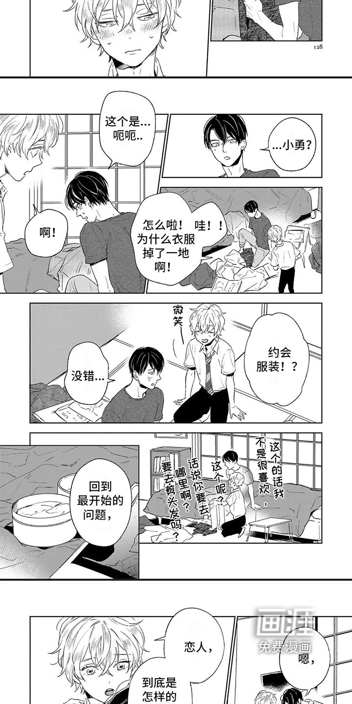 第16章：咨询