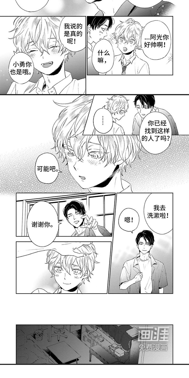 第16章：咨询