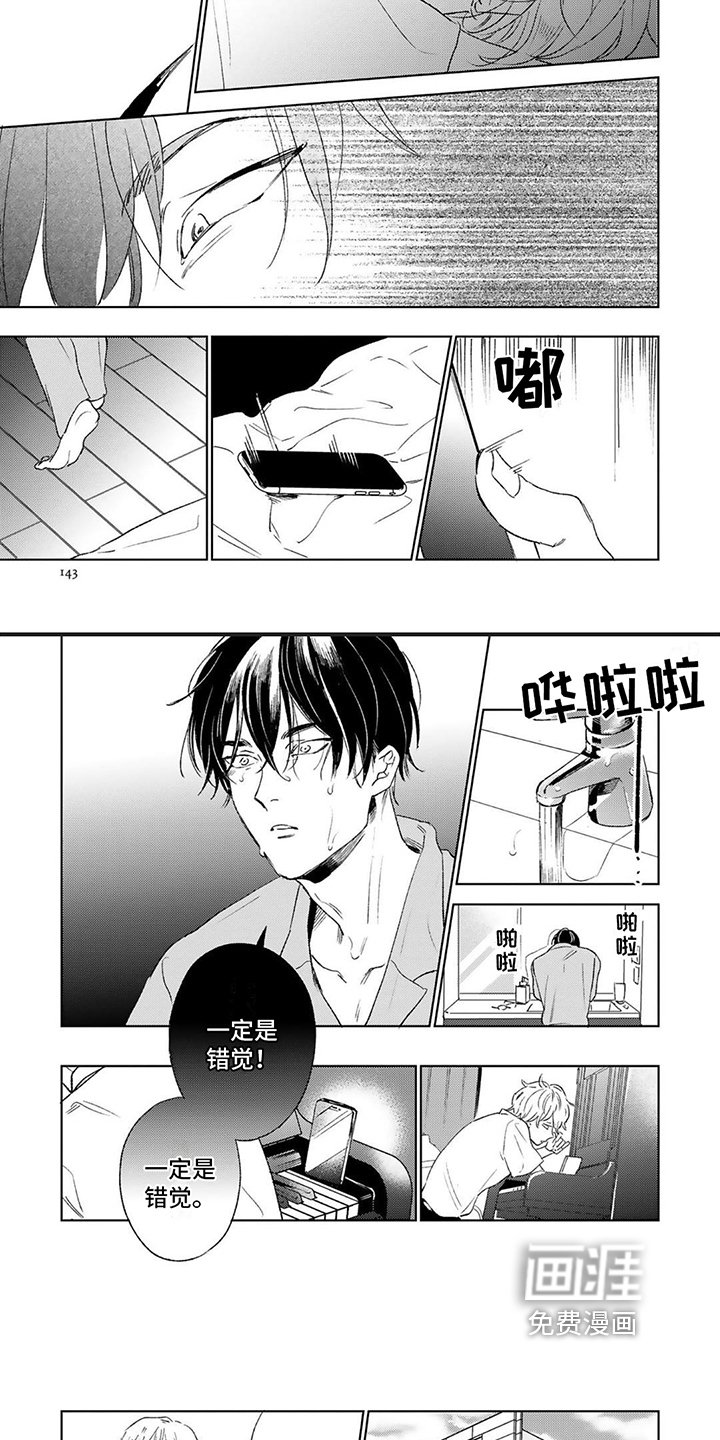 第18章：改变