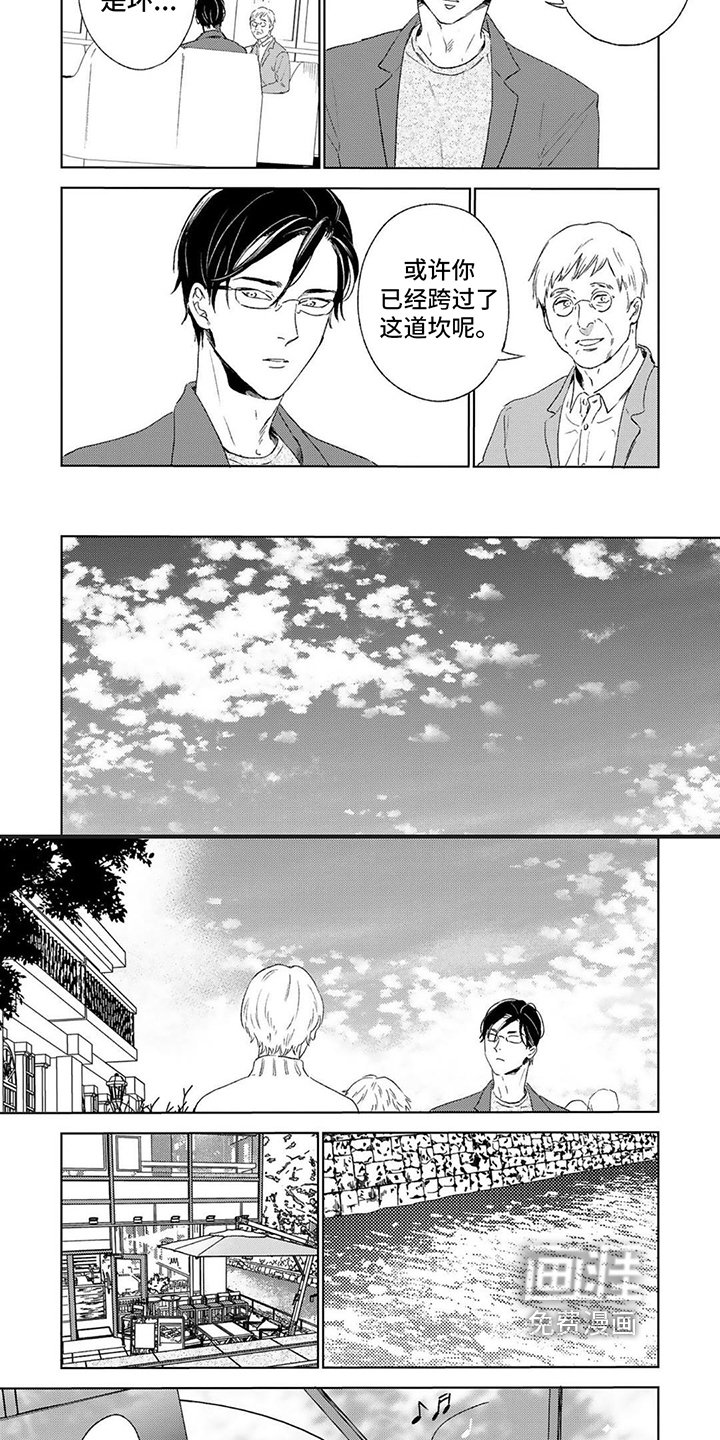 第18章：改变