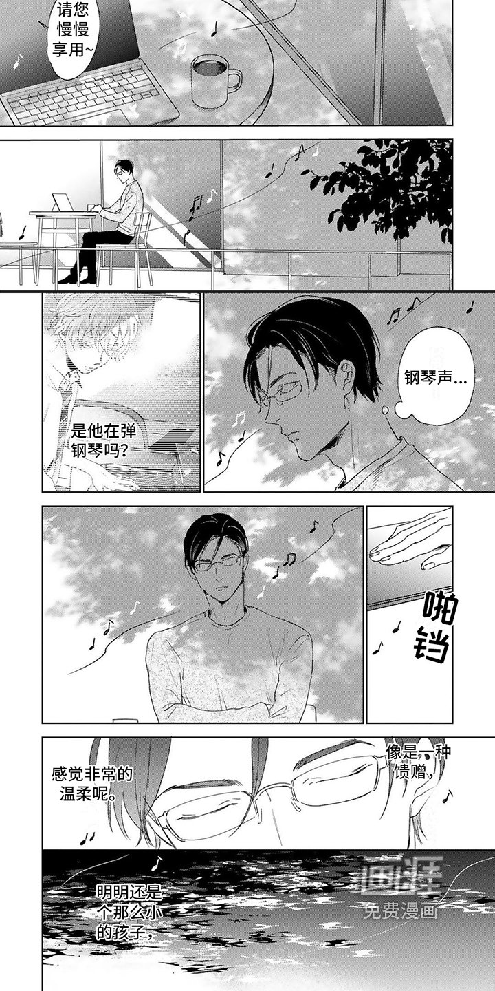 第18章：改变