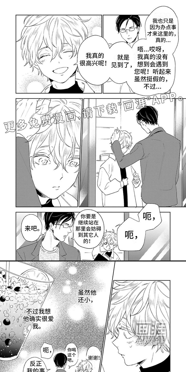 第19章：伴你入眠