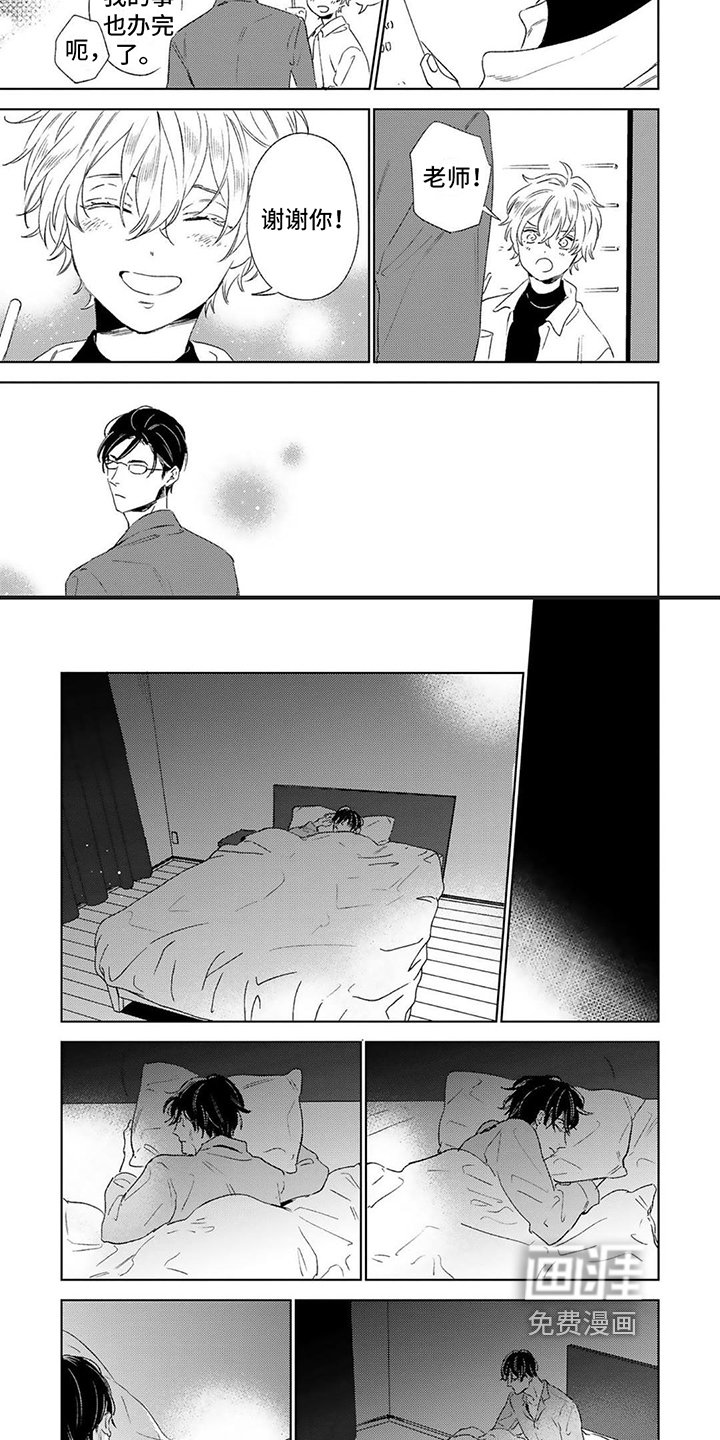 第19章：伴你入眠