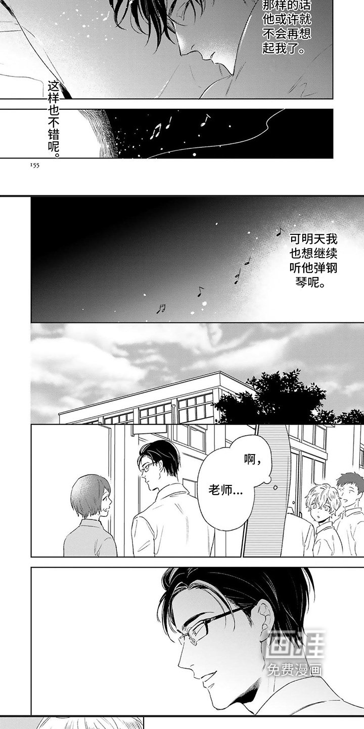 第19章：伴你入眠