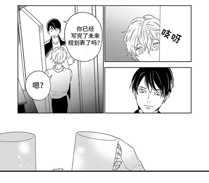 第19章：伴你入眠