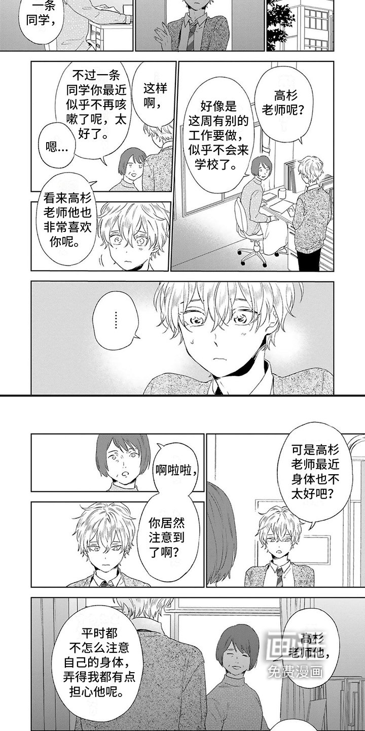 第20章：钢琴声